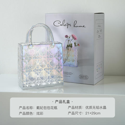 【花瓶】水晶包包设计款花瓶 商品图4