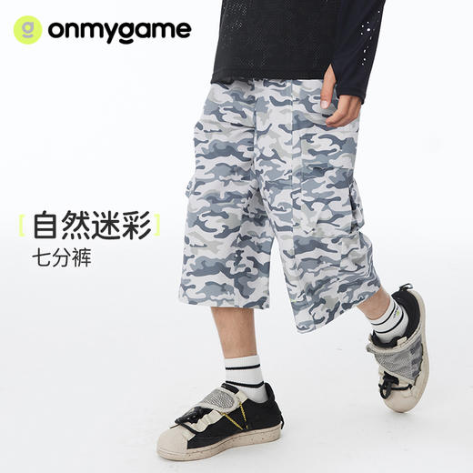 onmygame【自然迷彩】男童裤子儿童七分裤防泼水工装裤2025年新款 商品图0
