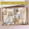 【品牌授权】【现货爆品】韩国Whoo后【全系列】皇后的秘密套盒全系列  韩国本土版 天气丹 津率享 拱辰享 密贴 水研 免税版 新版 旧版 商品缩略图6