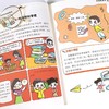 神奇的数学思维逻辑书全6册小学生1-6年级青少年儿童趣味科普启蒙训练书加减法练习册左右全脑开发专注力奥数算数趣味科普漫画读物 商品缩略图2
