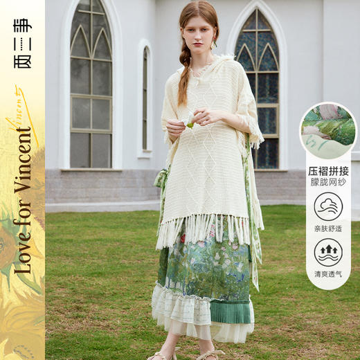 两三事 春晓 新款优雅油画印花拼接半身裙莫奈花园风梵高文艺 商品图1