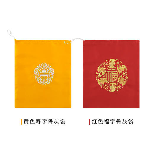 骨灰袋-多款 商品图8