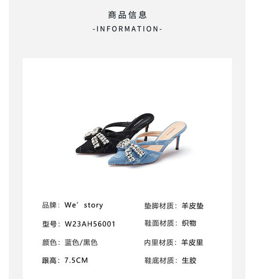westory夏季牛仔布优雅尖头细跟凉鞋拖鞋女56001 商品图3