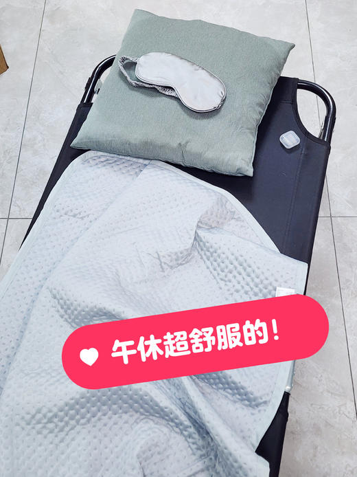 【品牌直发】直降80+‼️55r🉐毯子+眼罩+耳塞!!午休出行必备🔥博洋宝贝悠然乐享三件套！妥妥的高品质！ 💰旗舰店售价138元！ 商品图1