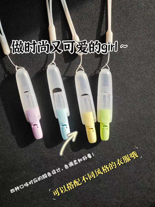 【lessgo-利事多鼻吸式笑脸两用清凉油】💥旗舰店销量20万+品牌 【送挂绳】🥰集酷炫、时尚、可爱、便携于一身的高颜值鼻通 商品图1