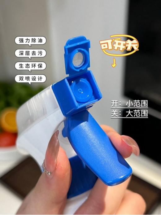 🌻 【ROSE露丝-油污清洁剂】顽固油污 一招解决 采用温和溶油技术💥 强效去污 深层清洁🧹 软化瓦解油烟机 煤气灶等处的粘腻油垢、油渍和油层‼️无需拆洗 ⚡️配方温和 轻松呵护厨具！！ 商品图5