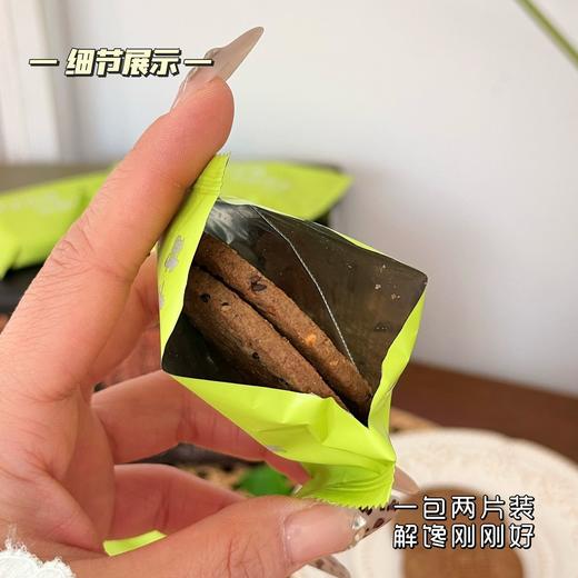 //【澳七坊无糖全麦饼干】 ✅0麦芽糖，0果糖，0乳糖，是真无糖❗ ✅富含膳食纤维 ✅无糖全麦纤维饼干➕无糖五黑全麦饼干双口味 这个酵素饼干🍪高膳食纤维❗解馋又扛饿妥妥的能量补给站 商品图7