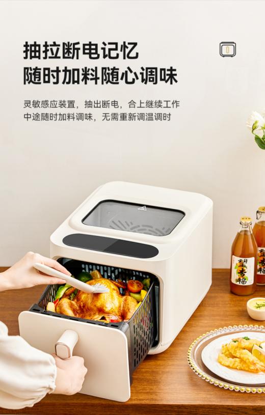 🔥【MODONG摩动可视蒸汽免翻面6L空气炸锅】💕它！来！！啦！！！ ✅侧面吹风，无需翻面。食材均匀受热，🤗不用翻面也能美味出锅 ✅6L欢聚容量，上下双层同时烤，🉑轻松放整鸡，容纳更多美味， 商品图3