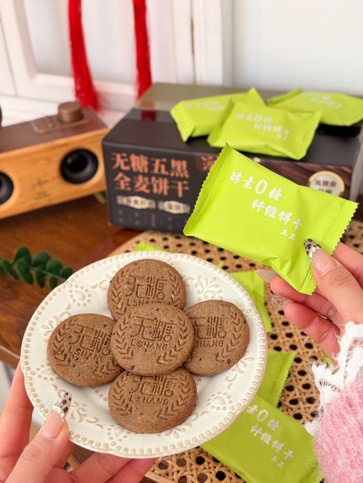 //【澳七坊无糖全麦饼干】 ✅0麦芽糖，0果糖，0乳糖，是真无糖❗ ✅富含膳食纤维 ✅无糖全麦纤维饼干➕无糖五黑全麦饼干双口味 这个酵素饼干🍪高膳食纤维❗解馋又扛饿妥妥的能量补给站 商品图6
