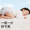 bebetour爱丽丝梦境超薄透气纸尿裤拉拉裤 商品缩略图5