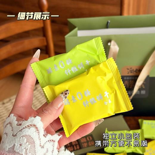 //【澳七坊无糖全麦饼干】 ✅0麦芽糖，0果糖，0乳糖，是真无糖❗ ✅富含膳食纤维 ✅无糖全麦纤维饼干➕无糖五黑全麦饼干双口味 这个酵素饼干🍪高膳食纤维❗解馋又扛饿妥妥的能量补给站 商品图4