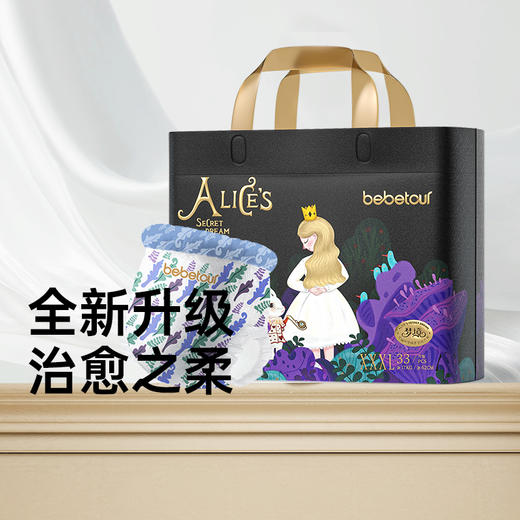 bebetour爱丽丝梦境超薄透气纸尿裤拉拉裤 商品图7