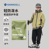 💕【RARMOELL拉慕儿撞色冲锋衣M25003】🔥Rarmoell25年春日新款独家首发‼️ 小宝贝的春天怎么能离开一件极具功能性的衣服呢‼️  商品缩略图1