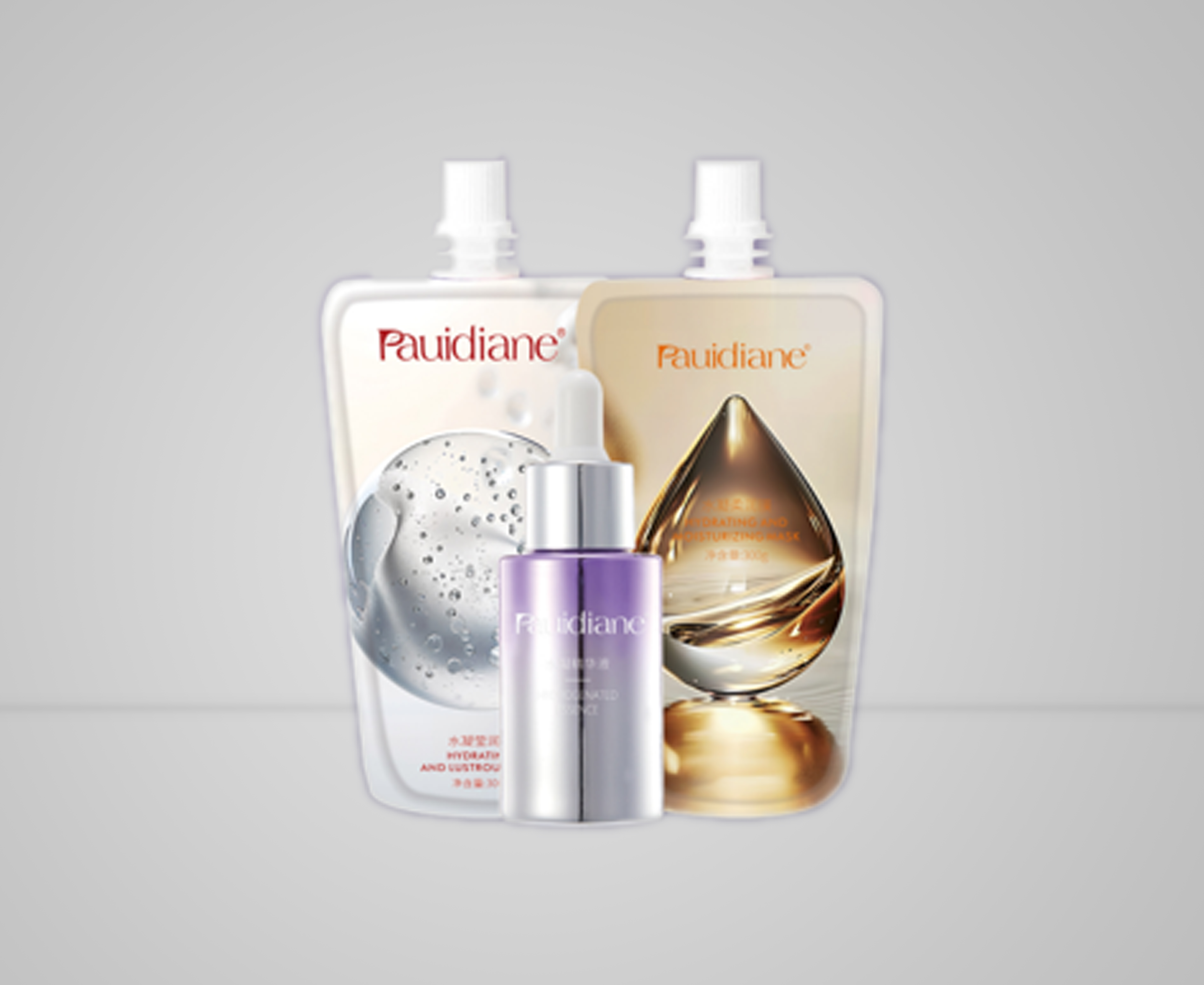 水凝莹润组合三件套