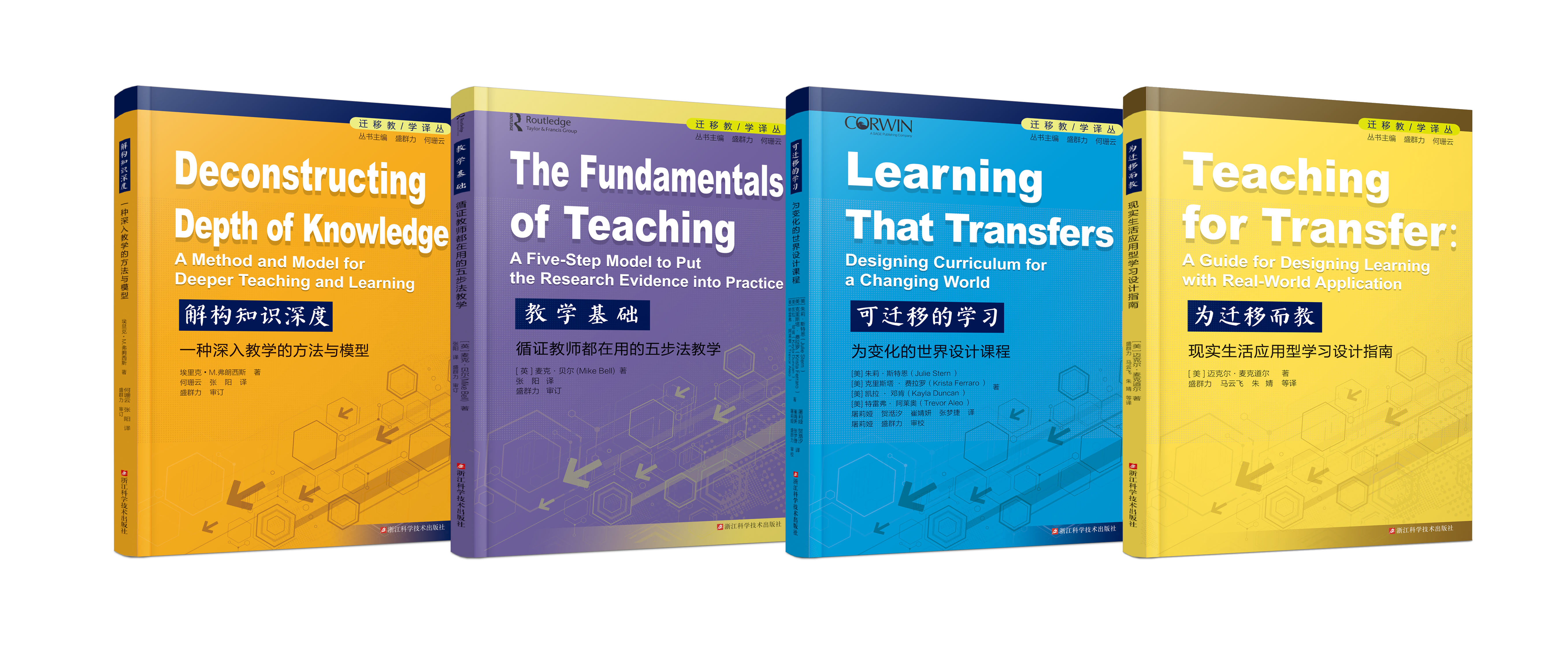 解构知识深度：一种深入教学的方法与模型