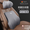 💥 久坐不累‼️ 超级舒服‼️【斯麦欧记忆棉腰颈靠垫套装】🔥升级版神器 ‼️ ✅头枕→包裹颈部，久坐不累 ✅腰靠→曲面贴合，饱满绵软 商品缩略图3