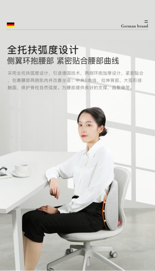 🌟【居家办公室必备】斯麦欧德国负离子腰靠，让你久坐也能轻松一整天！ 💺 每天在办公室久坐，腰酸背痛是不是已经成为你的“标配”了？ 商品图3
