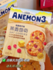 🌸【Anemon3爱你们燕麦曲奇】❗燕麦曲奇届🍃的爱马仕❗❗高膳食纤维❗ ✅配料干净，🔺0防腐！🔺0色素！🔺0食用香精！ 商品缩略图3