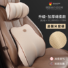 💥 久坐不累‼️ 超级舒服‼️【斯麦欧记忆棉腰颈靠垫套装】🔥升级版神器 ‼️ ✅头枕→包裹颈部，久坐不累 ✅腰靠→曲面贴合，饱满绵软 商品缩略图0