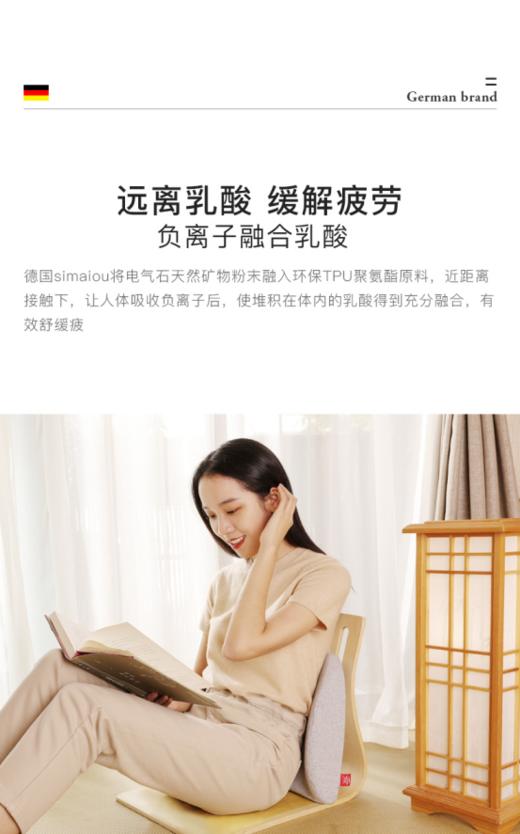 🌟【居家办公室必备】斯麦欧德国负离子腰靠，让你久坐也能轻松一整天！ 💺 每天在办公室久坐，腰酸背痛是不是已经成为你的“标配”了？ 商品图4