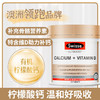 【保税区】澳洲Swisse斯维诗娘娘钙柠檬酸维生素D3钙150粒 商品缩略图0