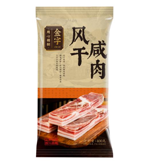 金字风干咸肉400g 商品图0