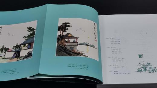 丰子恺两种：《日月楼中日月长：丰子恺家庭影像 随笔 漫画精选集》《星河界里星河转：丰子恺和他的朋友们》，小16开，丰子恺著，丰一吟授权、杨子耘等编著，上海文化出版社2017年二印/2019年一印 商品图12