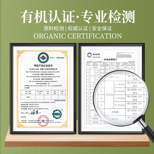 美丽农庄有机豆浆豆组合 黄豆黑豆生五谷杂粮早餐迷糊破壁机食材 商品图4