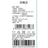 棉果果夏季男童女童5A抗菌防蚊套装纱布对开套装M201304225245 商品缩略图6