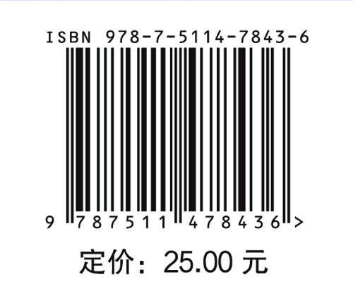防灾减灾与逃生自救漫画 本书以漫画的形式帮助不同年龄段的读者更好地理解和记忆防灾减灾与逃生自救知识  商品图1