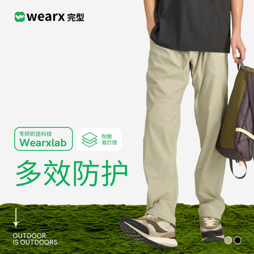 完型超轻户外机能裤冲锋裤户外运动徒步通勤百搭2025新款春夏男女 商品图0