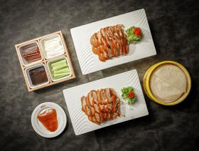 【2026女神节】全聚德烤鸭58元秒杀原价169元烤鸭券【菜品满100元使用1张烤鸭券】