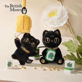 大英博物馆 巴斯特系列“發财”萌猫毛绒香氛挂件 萌猫降落伞毛绒钥匙扣香氛挂件