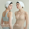 素肌良品 无痕【粉底液】隐形无尺码背心内衣MX320 商品缩略图6