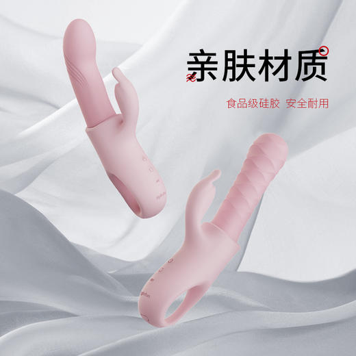 roomfun房趣 扣扣乐 抠动伸缩震动棒 商品图5