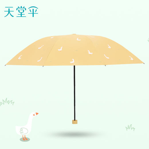 【搞怪小鹅 乐趣随性！】太阳下的魔法伞，紫外线全城防护。折叠轻盈，风雨无惧。生活需要一丝魔幻，从天堂伞开始。 商品图3
