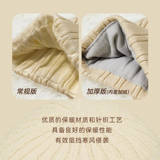 安踏加厚针织帽 男女冬季保暖潮流时尚百搭简约毛线帽192448534 【内里加绒版】192448534 商品图2