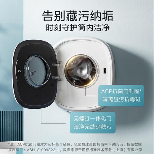 小天鹅（LittleSwan）3公斤壁挂洗衣机 小海绵 母婴儿童宝宝内衣高温煮洗 全自动 WiFi智能家电TG30V860E【水魔方系列】TG30V860EPLUS【升级专护敏感】 商品图1