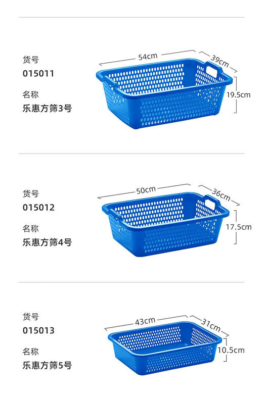 茶花乐惠5号方筛 商品图1