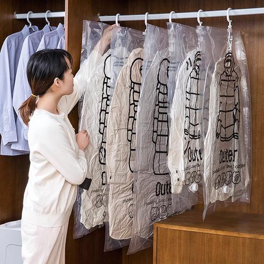 【换季好物！给喜欢的衣物，统统穿上“防护罩”！】羽绒服真空压缩袋 衣物悬挂式挂衣袋 多孔加大加厚 收纳整理袋-QQ 商品图0