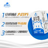 【分仓直发包邮】神气水牛纯牛奶mini版125ml*16盒*1箱（吸管装） 商品缩略图3