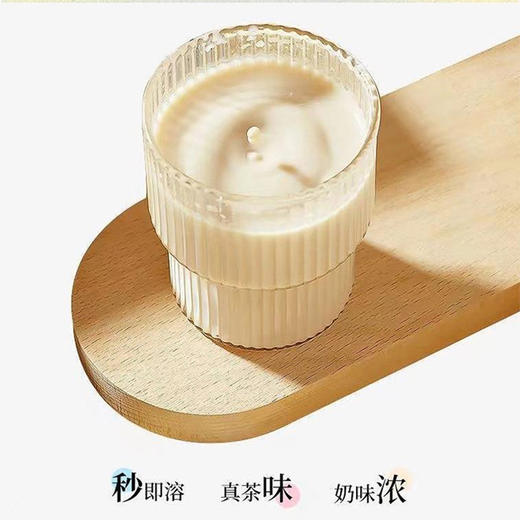【五盒更超值❗️茉莉绝弦轻乳茶】春季口味限定，平替茶姬伯牙绝弦奶茶粉，日常冲泡饭后解腻下午茶L 商品图2