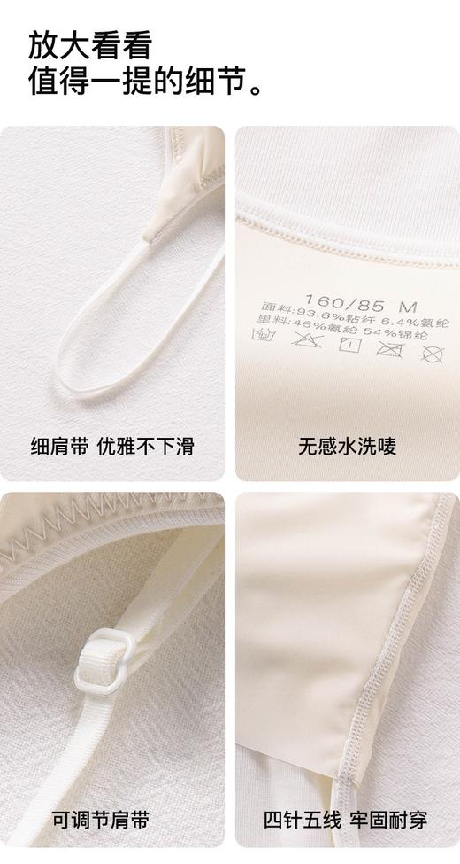 588839内部员工福利工作需要，弹力针织吊带背心，拍2发3,，顺丰包邮，文胸吊带2合1，均码高弹，140斤内可穿 商品图9
