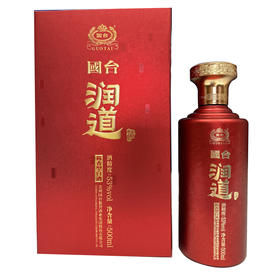 贵州国台酒 国台润道53度酱酒 500ml