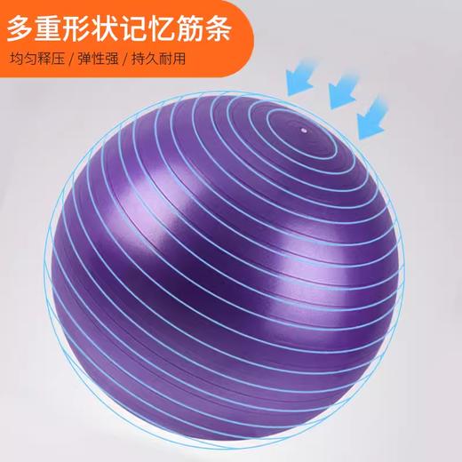 背夹球趣味团建拓展活动道具趣味运动团队运球游戏多色加厚瑜伽球 商品图1