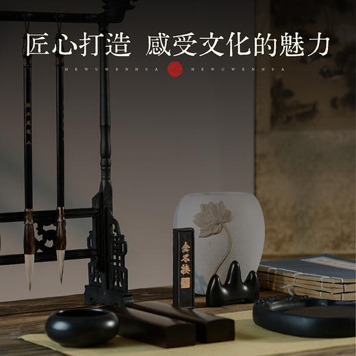 文房四宝 书法毛笔礼盒套装 商品图1