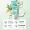 【保税仓】Atrix艾翠斯小甘菊修护护手霜100ml 商品缩略图1