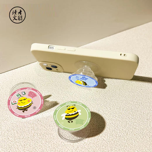 读者气囊手机支架·心想事成系列（一套3个） 读者文创 商品图2