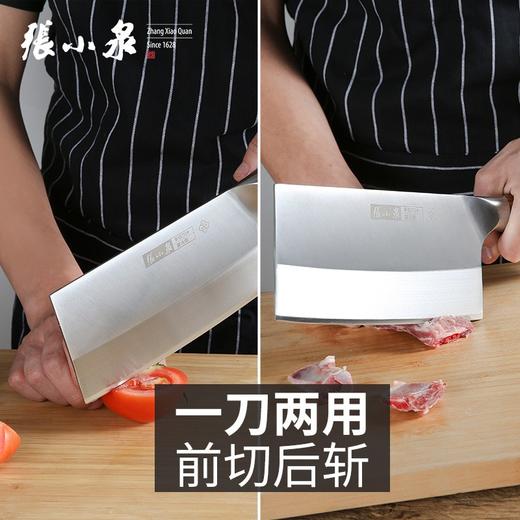 D50861200不锈钢斩切砍两用切菜刀 商品图0