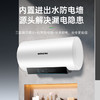HJ-热水器 商品缩略图2